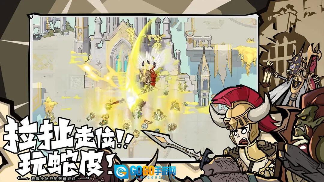 无尽探险队国际版图3