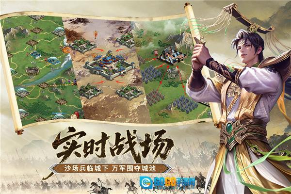 朕的江山百度版图5