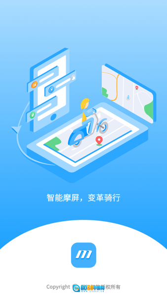 小摩骑行软件图1