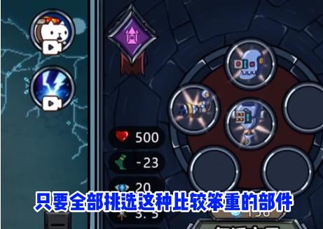 亡灵法师模拟器图1