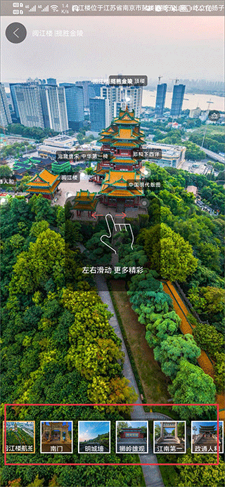 全球实况摄像头旧版图3