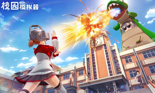 代号校园模拟器官网版截图4