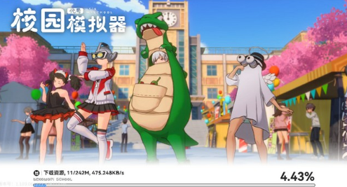 代号校园模拟器官网版截图3