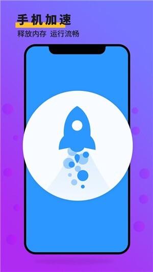 安大师最新版本