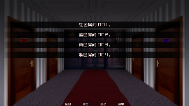 怪物调解员汉化版截图4