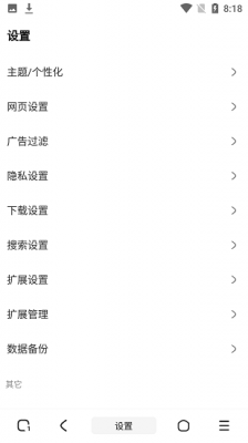 土狗浏览器官方版图3