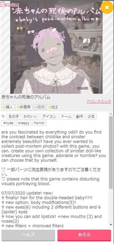 picrew捏脸官网版图4