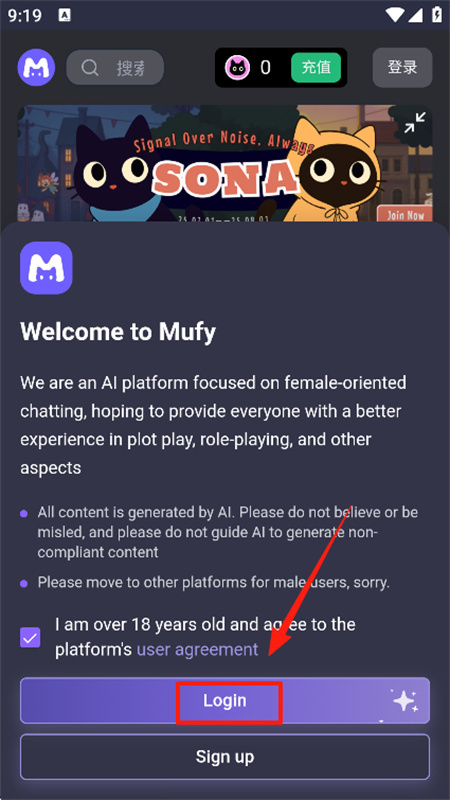 mufy ai最新版本(2)