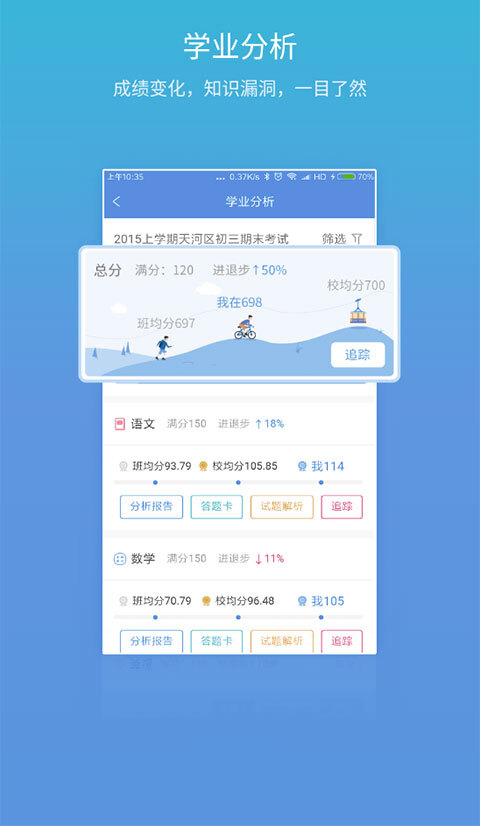 易学习截图2