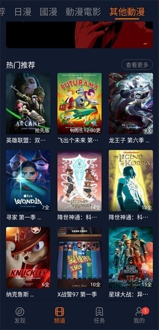 囧次元纯净版2026