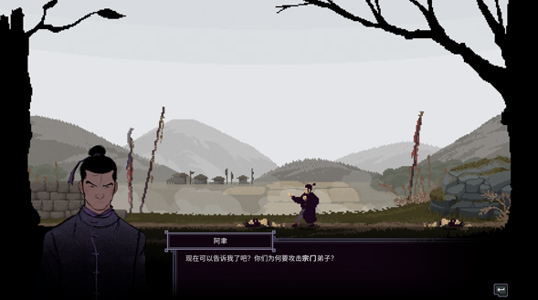 预视武宗移植版图2