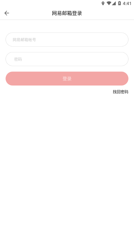 大话2藏宝阁免费版图1