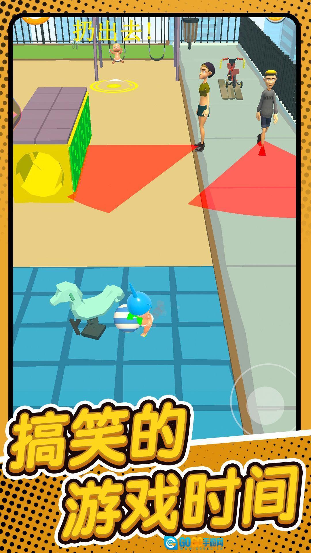 宝贝的神秘盒子图2