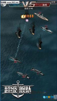 超级舰队草花版图2