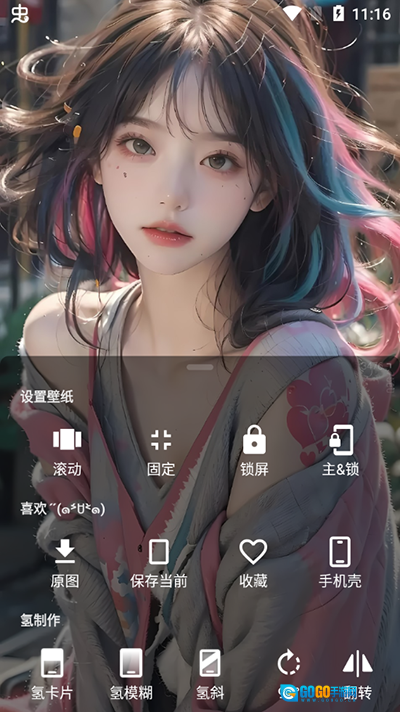 次元壁纸解锁版图3