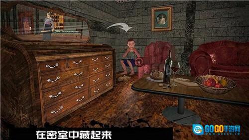 恐怖奶奶逃生图3