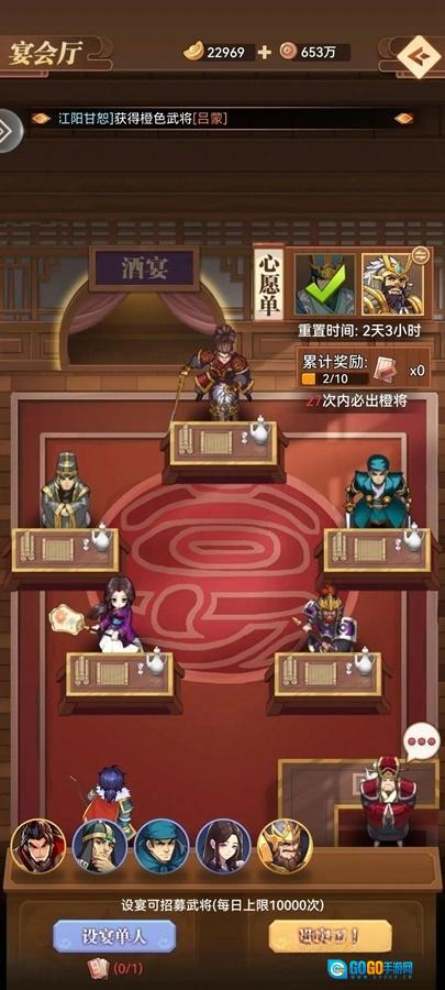 小虾米战三国图4