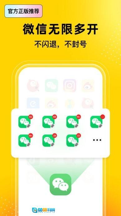 无尽分身免费版图1