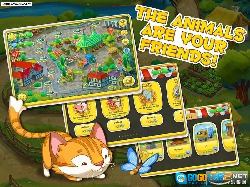 欢乐时光农场图2