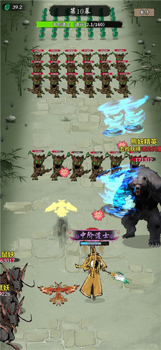 诡道修真记最新版图5