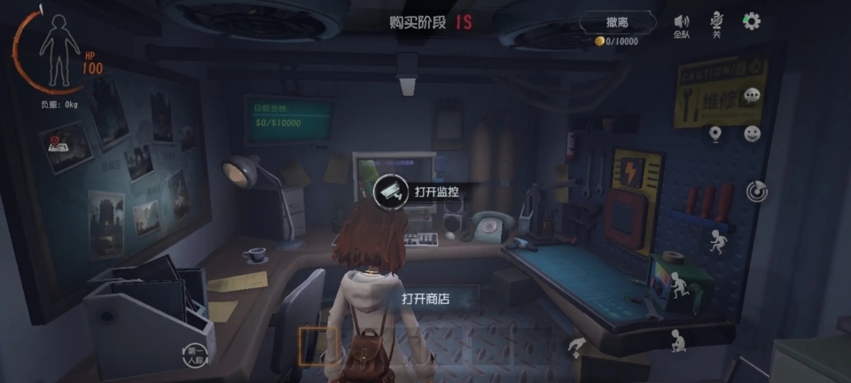 超自然行动组安卓版图2