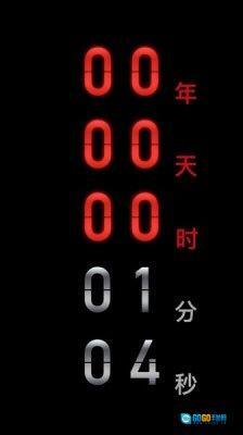 死了么安卓版图2