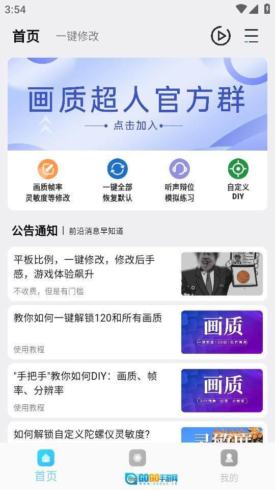 24k.tar画质超人图4