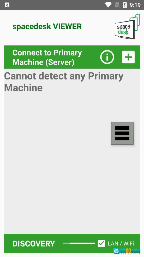 spacedesk中文最新版图2