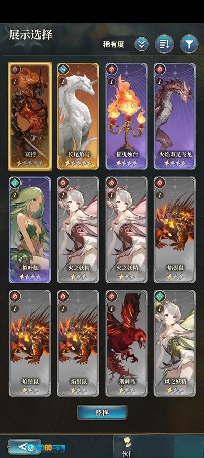 风之痕迹正版图8