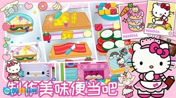 凯蒂猫美食餐厅图1