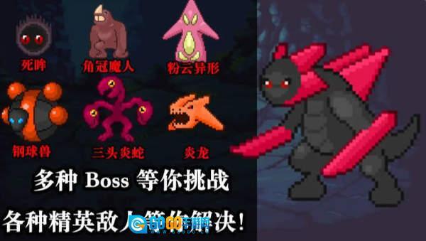 无尽魔法战争图3