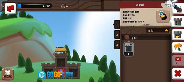 城堡战争：空闲岛屿图3