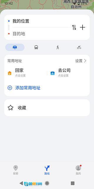 petal地图车机版图1