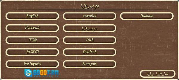 罗马帝国复古战争正版图4