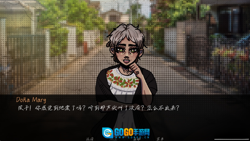 湮灭长夜汉化版图8