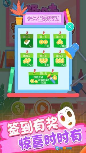 趣味变脸大师图4