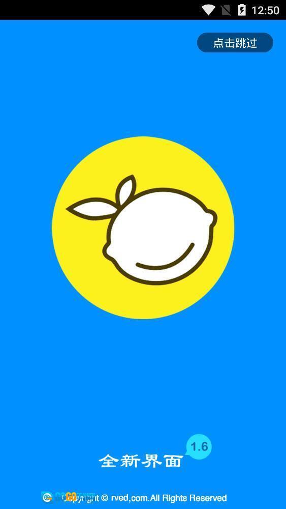 酷爱漫画免费版图1