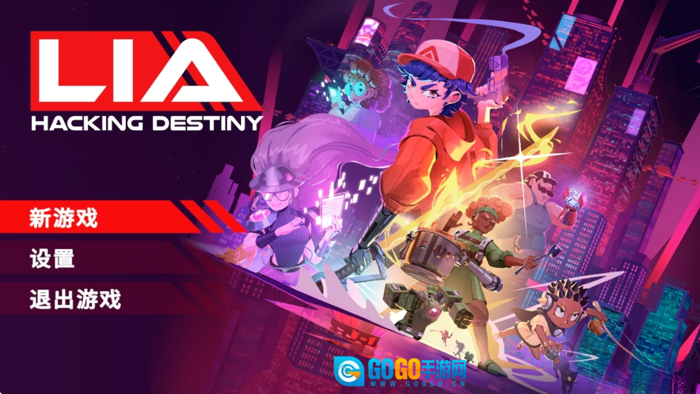 莉亚改写命运手机版图1