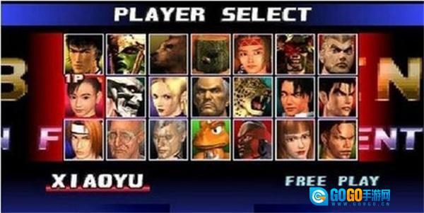 铁拳3金手指手机版图4