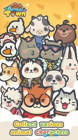动物小镇图4