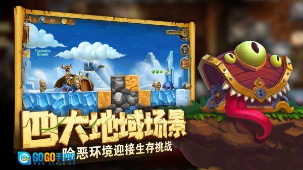 打造世界手机版图3