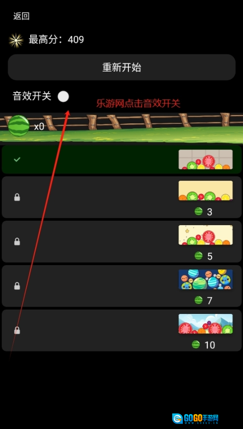 腕上水果合成手表版图5