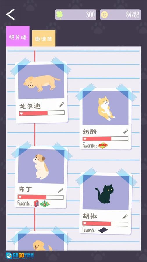 猫猫狗狗冰淇淋游戏图2
