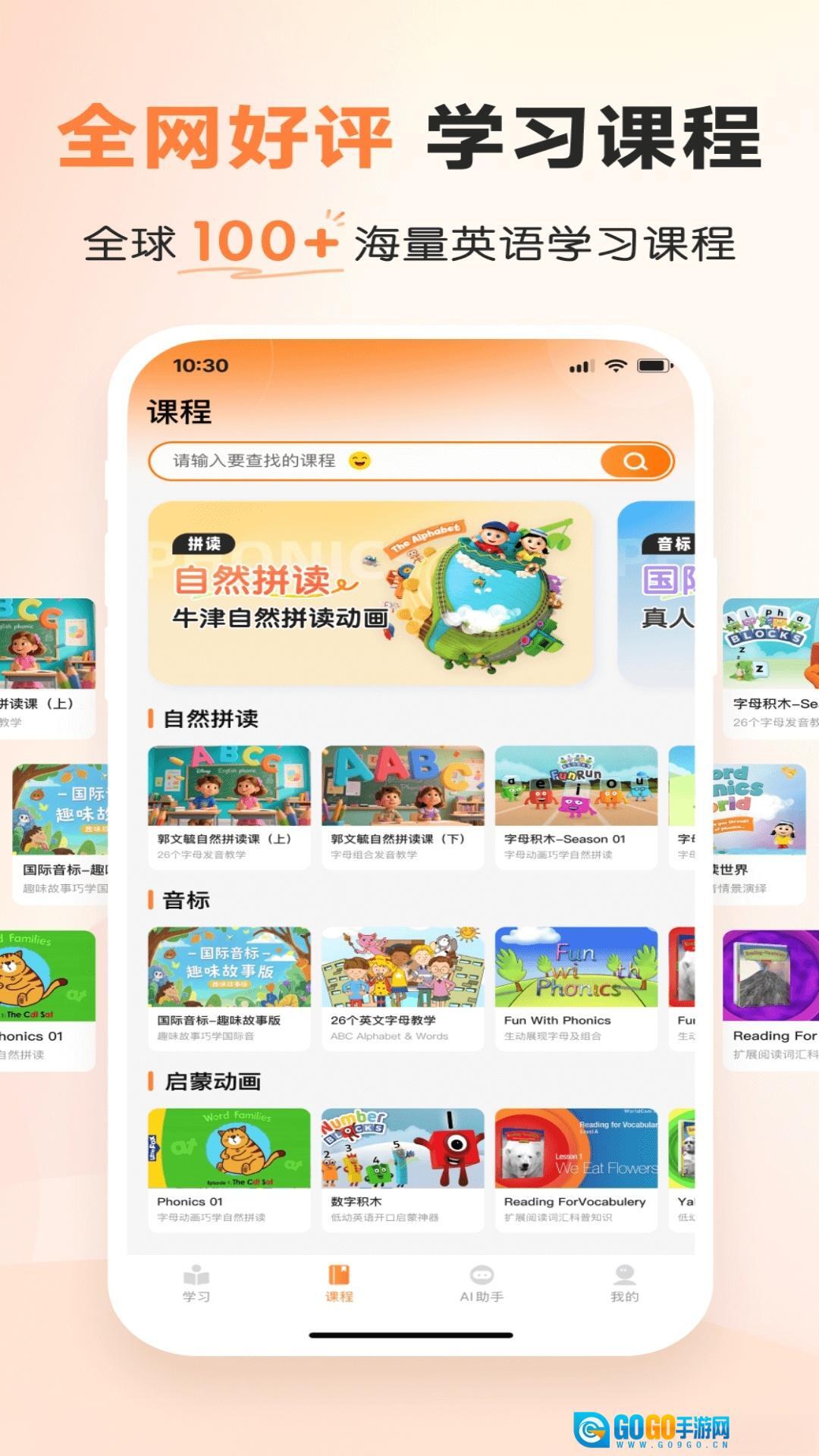 乐学同步单词正版图3