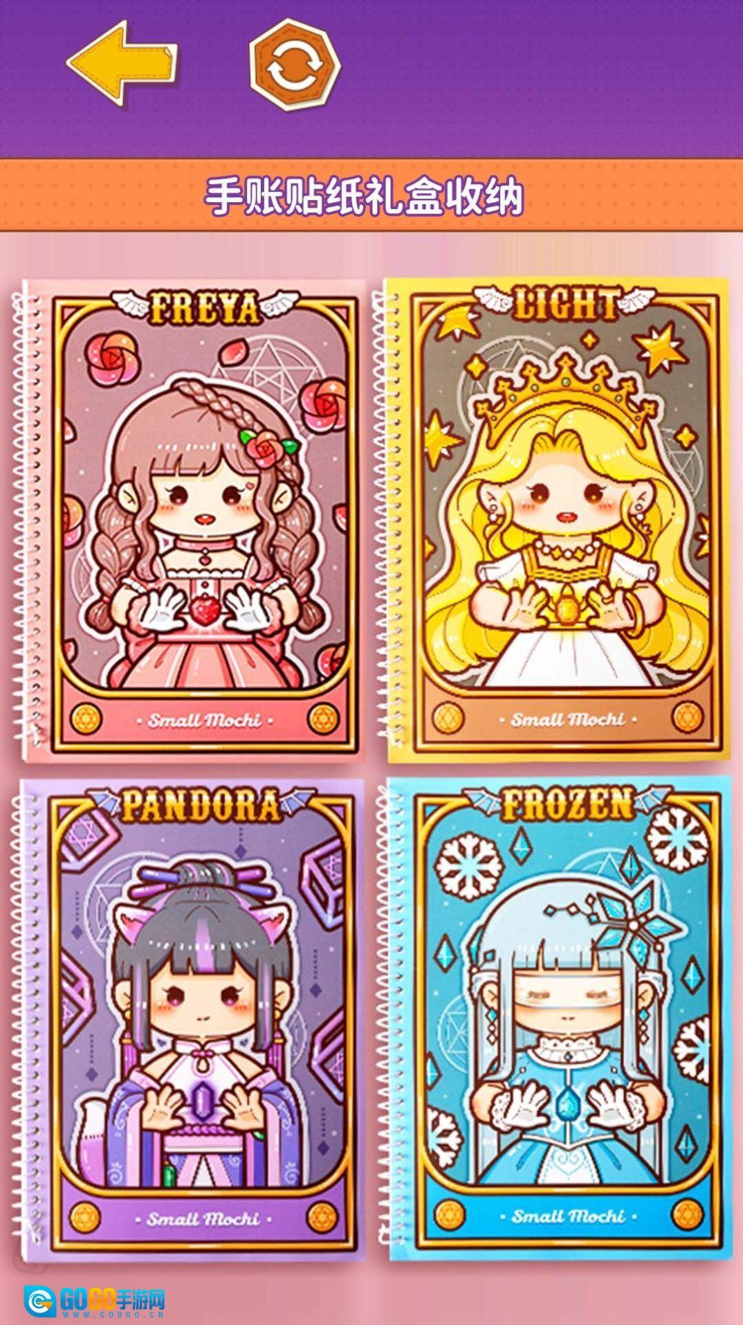 小麻薯少女心图3