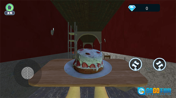 别让蛋糕掉下来手机版图1