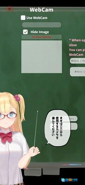 突如其来的少女图2