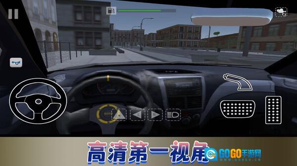 飞车极速巅峰赛图1