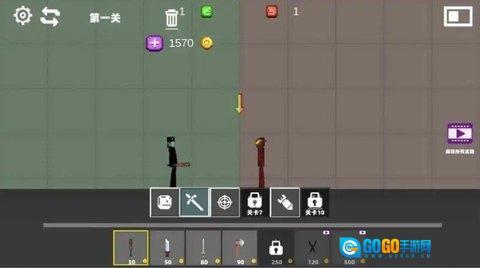 狂野甜瓜乱斗乐园图3