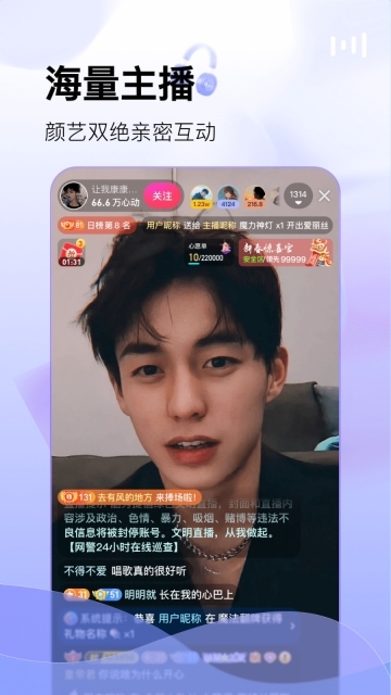 酷秀短视频安卓版图4